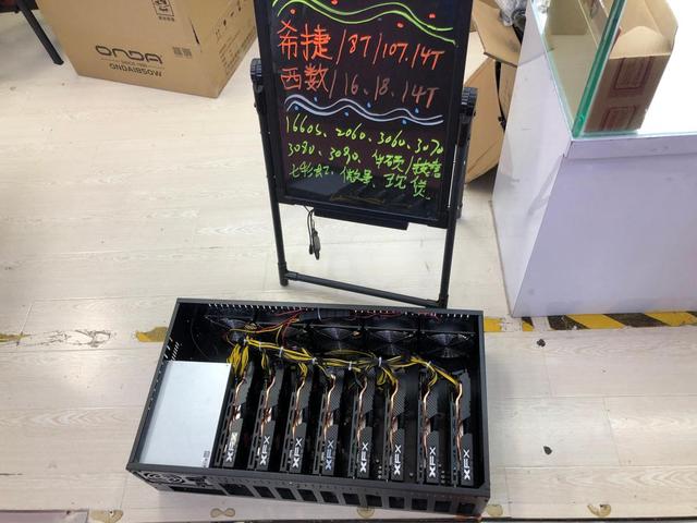 比特币矿业遭遇强力监管，华强北老板含泪大甩卖：不敢再挖了1