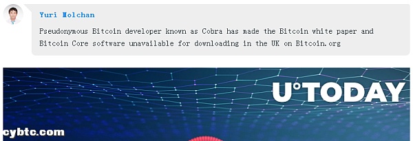 深度|Cobra限制英国用户访问白皮书,会对版权之争产生什么影响1 深度|Cobra限制英国用户访问白皮书,会对版权之争产生什么影响1