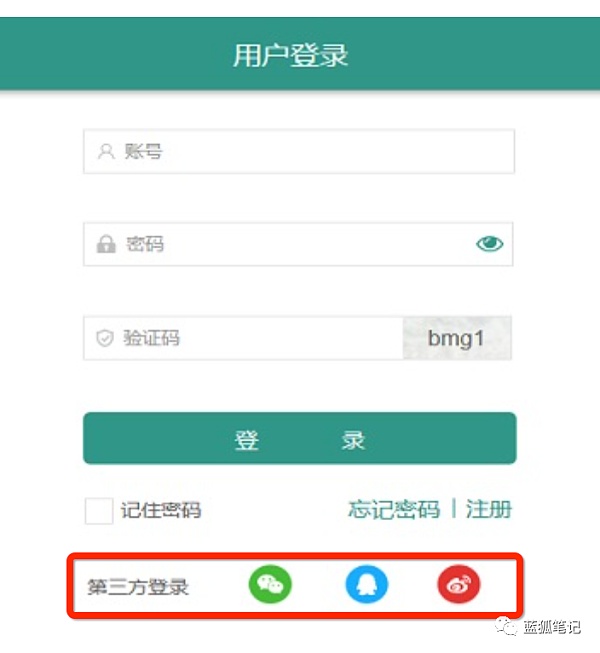 以太坊的单点登录是开启Web3的重要一步1