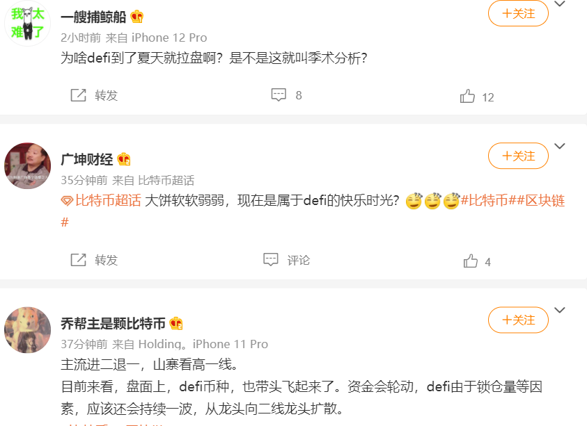 “DEFI之夏”即将来临，有三项指标可以揭示“好项目”的秘密