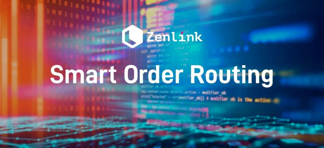 理解Polkadot多链网络中的Zenlink智能订单路由