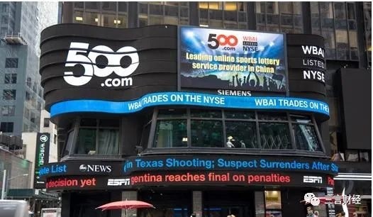 那些All in比特币的公司咋样了？美图：我亏了1.1亿1