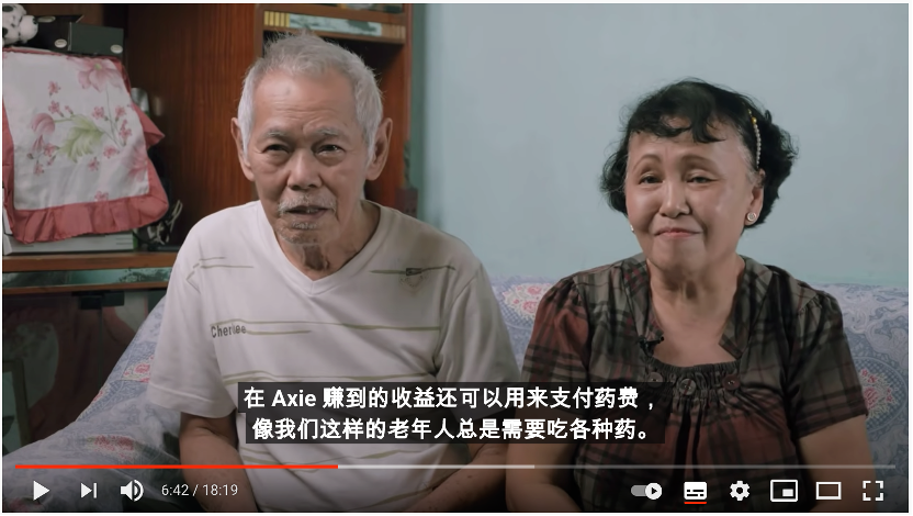 区块链游戏Axie Infinity异常火爆，真正的‘边玩边赚’？2