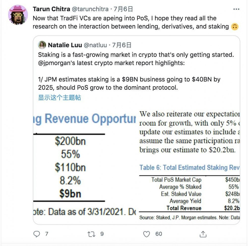 用数据分析摩根大通为何STAKING是蓝海赛道？