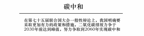 B2x-节能与可持续是未来矿业最强的共识1