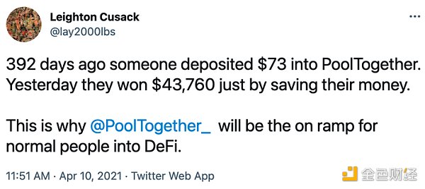 五分钟掌握DEFI的应用-PoolTogether