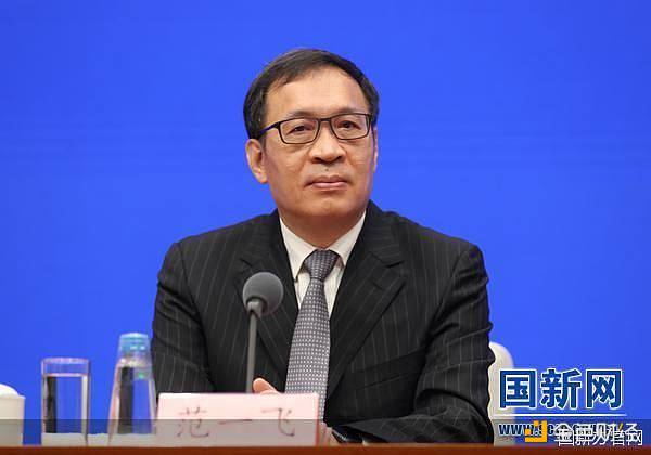 中国人民银行副行长范一飞：比特币是一种投机工具，我对中国人民银行数字货币试点的信心