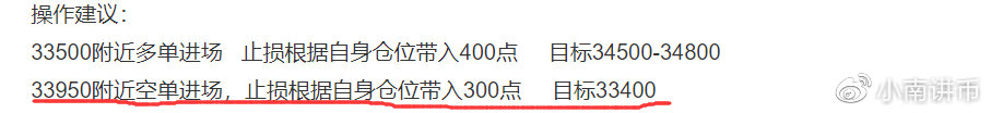 小南讲币:34000是昙花一现吗?回调是短暂的突破是必然。午间行情 小南讲币:34000是昙花一现吗?回调是短暂的突破是必然。午间行情