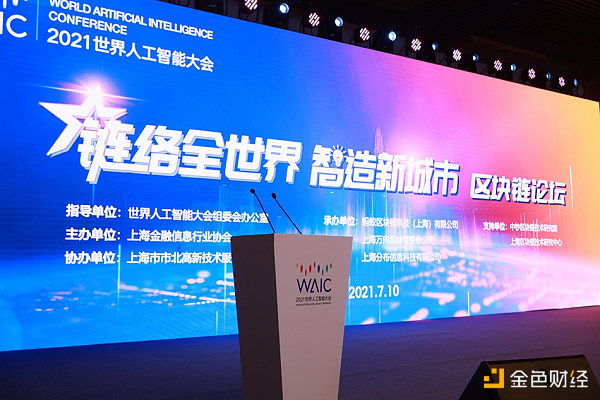 区块链、人工智能、大数据等技术的融合将带来哪些产业变革