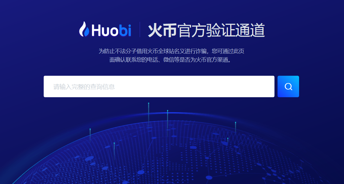 近年来欺诈行为频繁发生，我们应该如何确保自己数字资产的安全？2