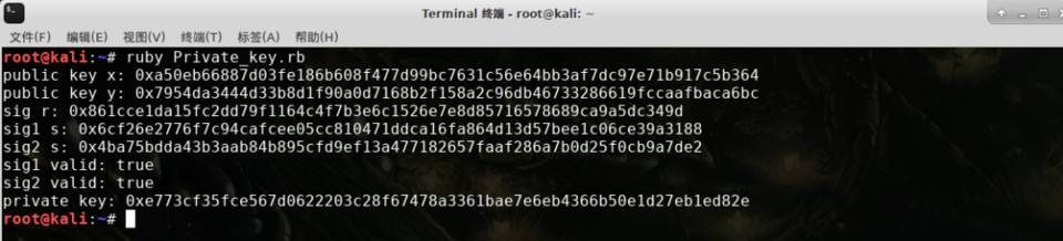 用户私钥被破解？Anyswap 跨链桥被黑客攻击细节分析7