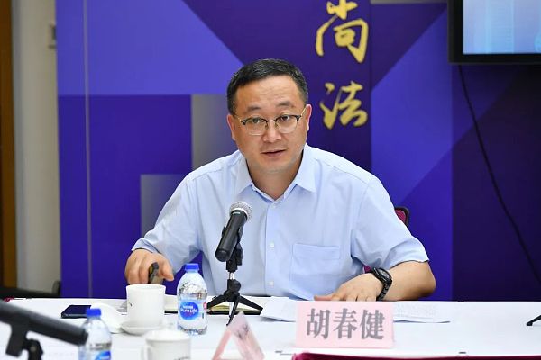 如何用刑事手段来规范虚拟货币？研讨会上专家们的意见值得深思4