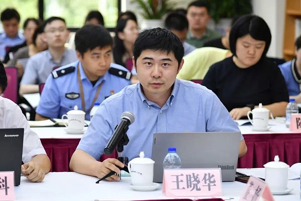 如何用刑事手段来规范虚拟货币？研讨会上专家们的意见值得深思5