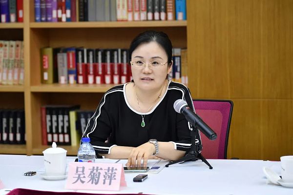 如何用刑事手段来规范虚拟货币？研讨会上专家们的意见值得深思7