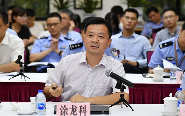 如何用刑事手段来规范虚拟货币？研讨会上专家们的意见值得深思13