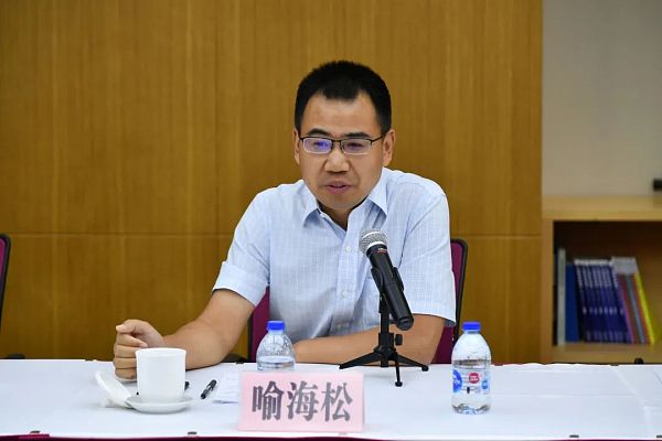 如何用刑事手段来规范虚拟货币？研讨会上专家们的意见值得深思15