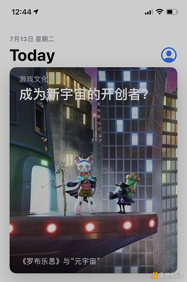 金哨中文版元宇宙游戏roblox登陆中国