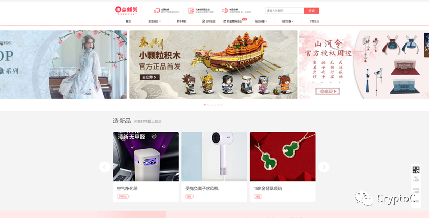 首次体验传统创作者众筹平台5 首次体验传统创作者众筹平台5