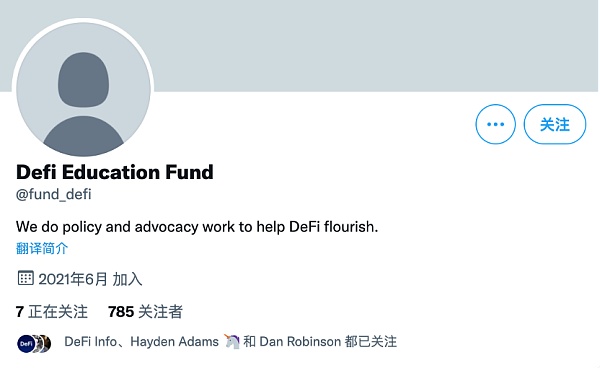 争议|DEFI教育基金出售Uniswap财库拨款引发社区震怒1 争议|DEFI教育基金出售Uniswap财库拨款引发社区震怒1