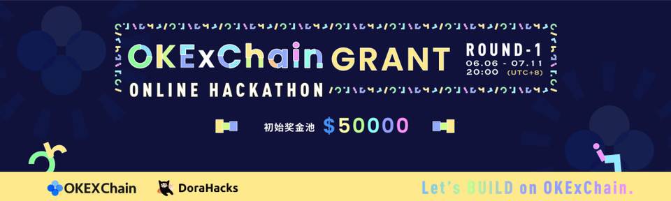 OKExChain Grant Hackathon已结束，28个团队提交了项目