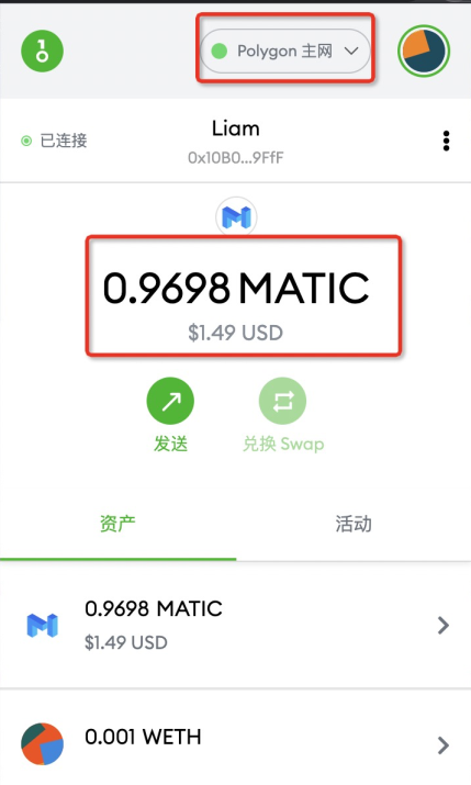 五分钟教你如何在Polygon上使用Curve.fi赚钱2 五分钟教你如何在Polygon上使用Curve.fi赚钱2