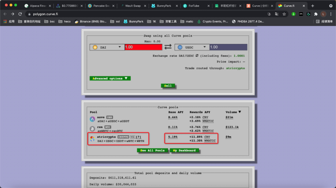 五分钟教你如何在Polygon上使用Curve.fi赚钱6 五分钟教你如何在Polygon上使用Curve.fi赚钱6