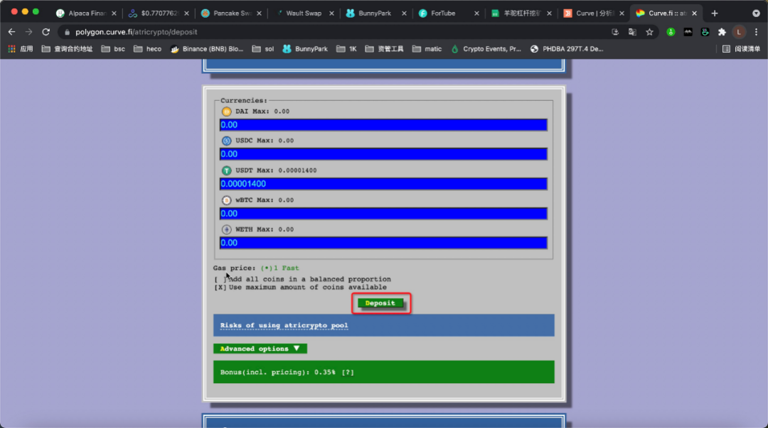五分钟教你如何在Polygon上使用Curve.fi赚钱10 五分钟教你如何在Polygon上使用Curve.fi赚钱10