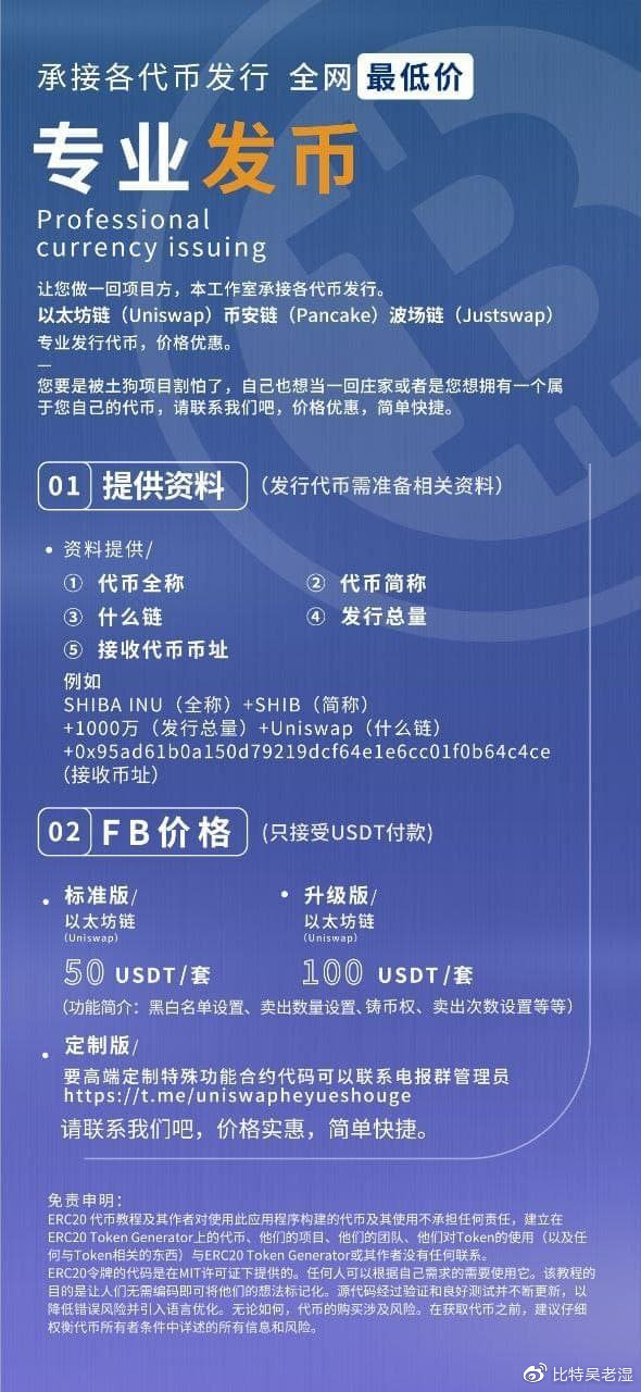 币圈欺诈套路:妄想一夜暴富可能是你最大的决策失误2 币圈欺诈套路:妄想一夜暴富可能是你最大的决策失误2