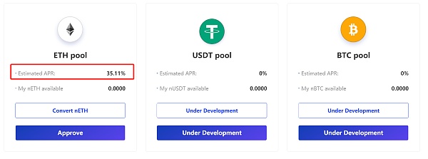 DeFi稳定币挖矿如何获取高收益4