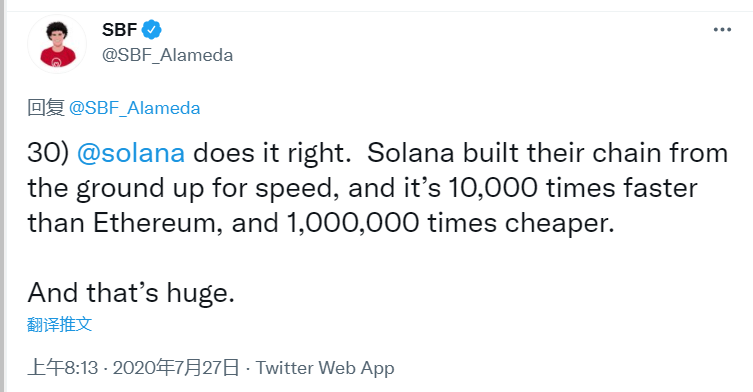 币安智能链的成功是否能给波卡的生态的崛起带来启示？7