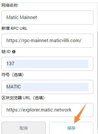 哪个项目将会成为Polygon生态的热点?3 哪个项目将会成为Polygon生态的热点?3