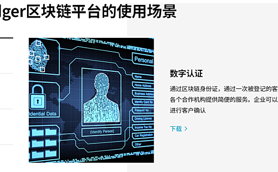 三星的加密帝国布局渐浮，看科技巨头们如何中抢滩登陆区块链