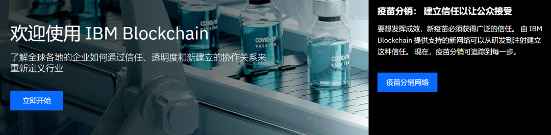 三星的加密帝国布局渐浮，看科技巨头们如何中抢滩登陆区块链1