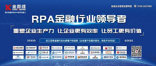 中国证监会科技局姚前:基于区块链场外交易金融衍生品的基础设施3 中国证监会科技局姚前:基于区块链场外交易金融衍生品的基础设施3
