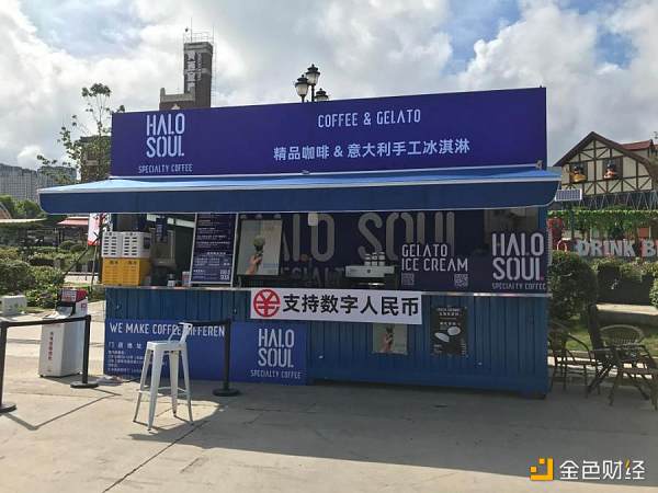 青岛市啤酒城启动数字人民币支付体验 青岛市啤酒城启动数字人民币支付体验