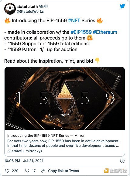 观察|Stateful Works推出Eip-1559纪念NFT