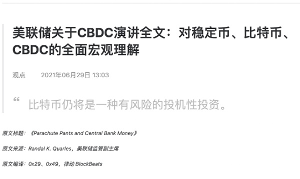 蔡维德：世界货币市场的两个预测和三个惊喜8