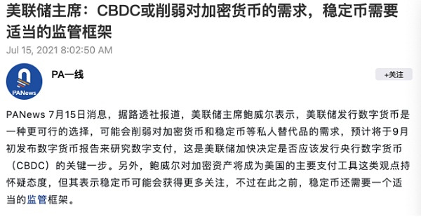 蔡维德：世界货币市场的两个预测和三个惊喜10