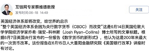 蔡维德：世界货币市场的两个预测和三个惊喜11