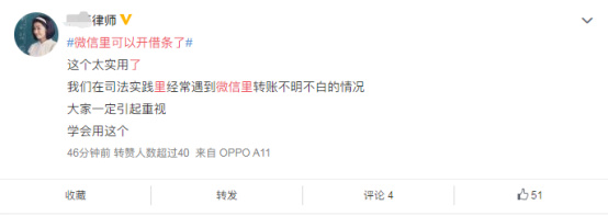 腾讯电子签名很受欢迎：区块链技术在其中扮演了什么角色？1