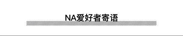 NA (Nirvana) Chain定义Web3.0新时代 助力SocialFi扬帆起航6 NA (Nirvana) Chain定义Web3.0新时代 助力SocialFi扬帆起航6