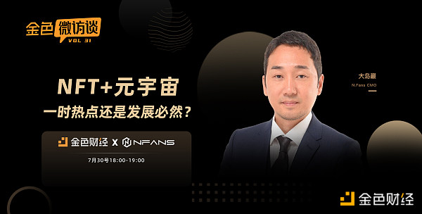 NFT是所有权的象征?NFT意味着拥有资产的资产的所有权 NFT是所有权的象征?NFT意味着拥有资产的资产的所有权