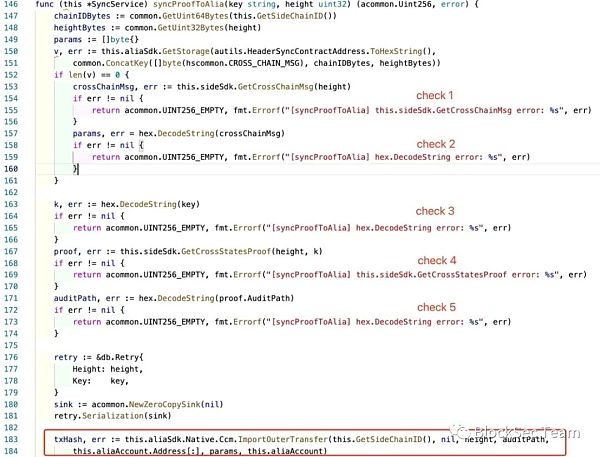 Poly Network攻击关键步骤深度解析