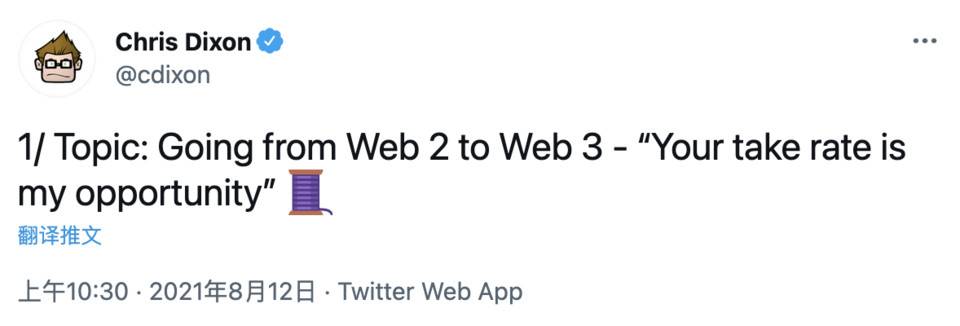 a16z 合伙人 Chris Dixon：Web2 跨越到 Web3，转换率就是机遇
