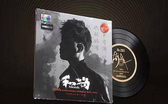 NFT能否重建音乐行业新秩序？