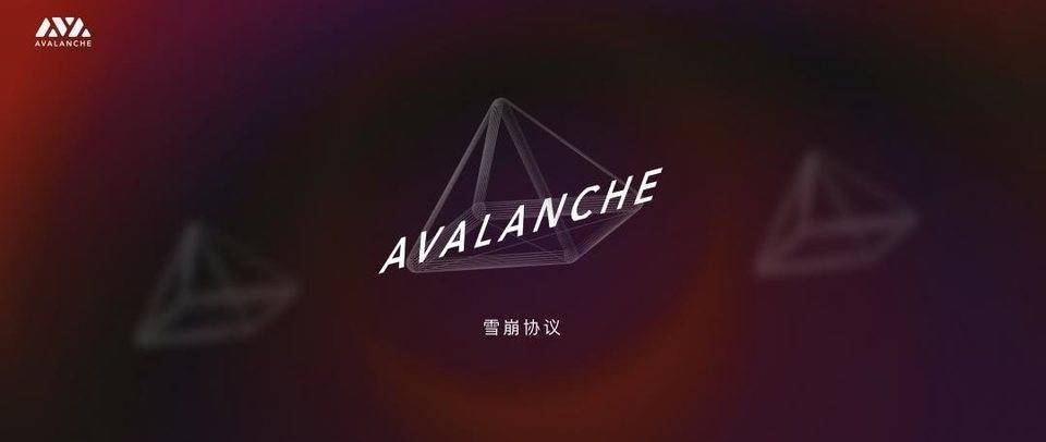 Avalanche的二次爆发源于其底层技术、生态激励及自身迭代的卓越表现