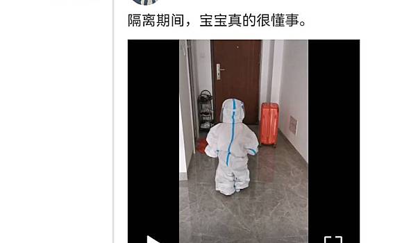 福建省区块链协会搭建记录福建防疫时刻的区块链平台