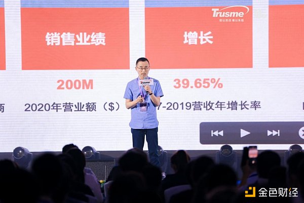 2021信维Web3.0分布式存储行业峰会于深圳成功举办