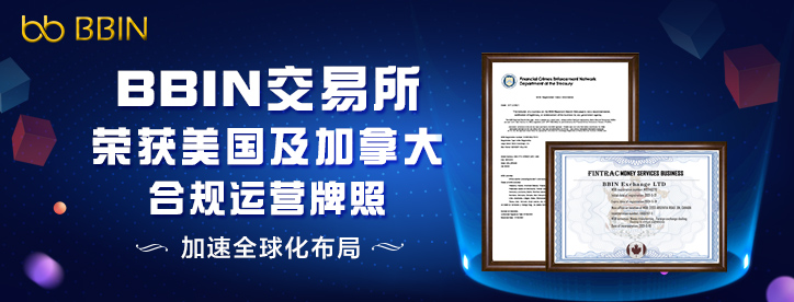 建行网银交易限额设置_okex里usdt怎么转成usdt_usdt交易限额