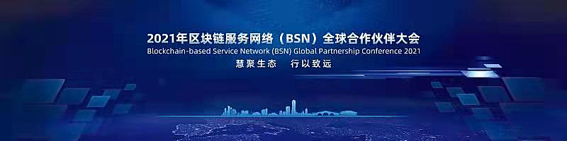 BSN国际门户新添土耳其门户和乌兹别克斯坦门户两位新成员